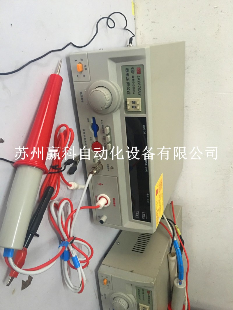 廠傢低價處理二手變壓器繼電器點火線圈耐壓機測試機器2670批發・進口・工廠・代買・代購