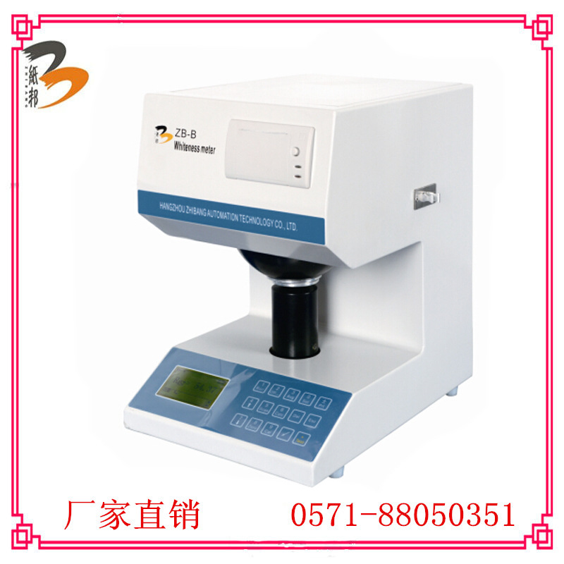 廠傢質量保證ZB-B臺式白度機白度計工廠,批發,進口,代購