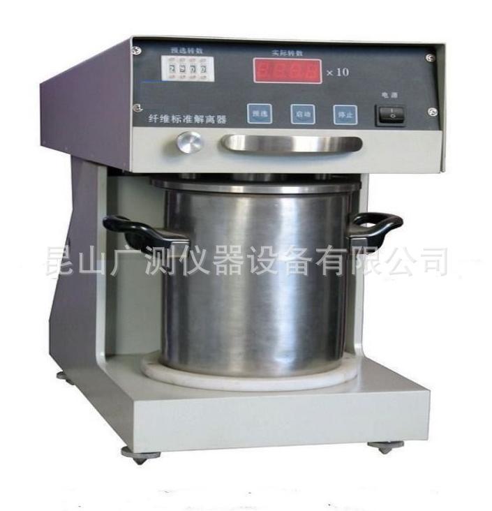 GBJ-A纖維標準解離器工廠,批發,進口,代購