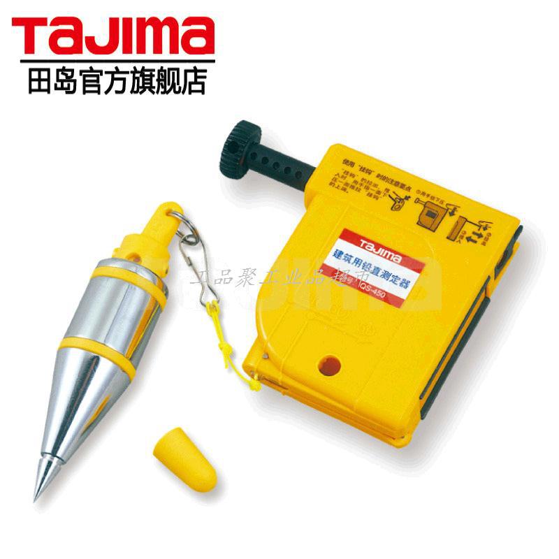 tajima/田島鉛直測定器磁性線錘黃色醒目絲線快速靜止正品PZ-b400批發・進口・工廠・代買・代購