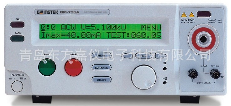 固緯GPT-715A交流耐壓 直流耐壓電子安規測試器 GPT715A安規測試工廠,批發,進口,代購