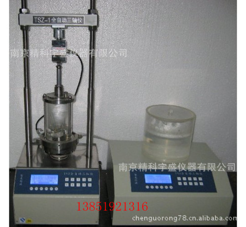 全自動三軸機TSZ-1（1T 無級調速 自控數采) 特價 廠傢直銷批發・進口・工廠・代買・代購