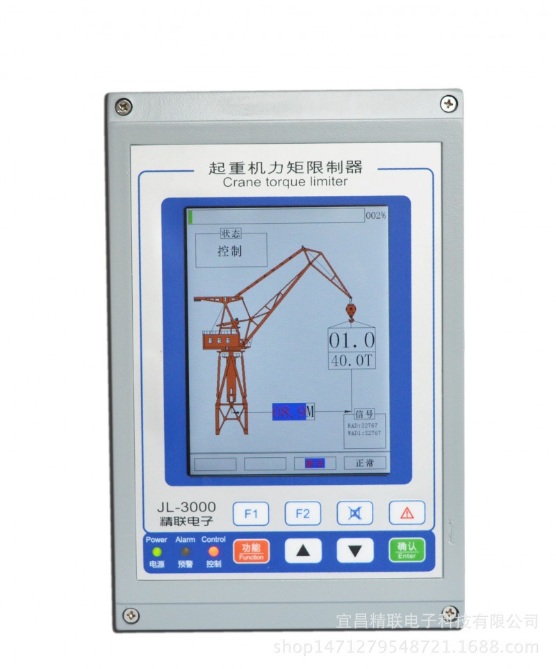 門座機  港機  力矩限製器  吊車電腦工廠,批發,進口,代購