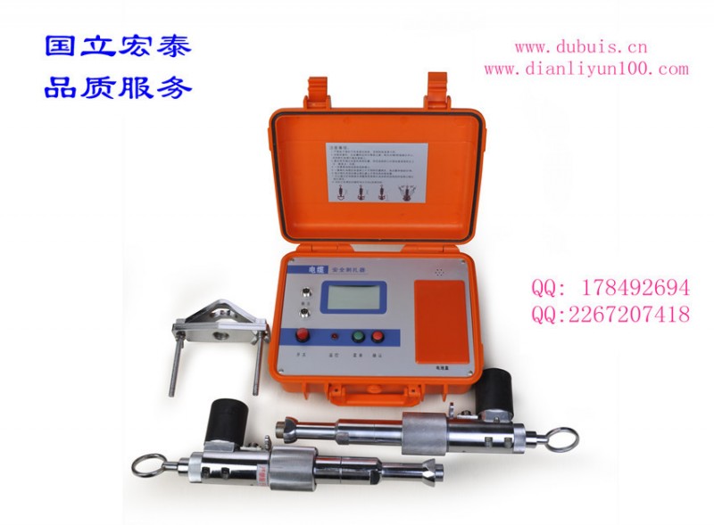 國立宏泰 電纜安全刺紮器 雙槍 DDJ2A  電力機器機表工廠,批發,進口,代購