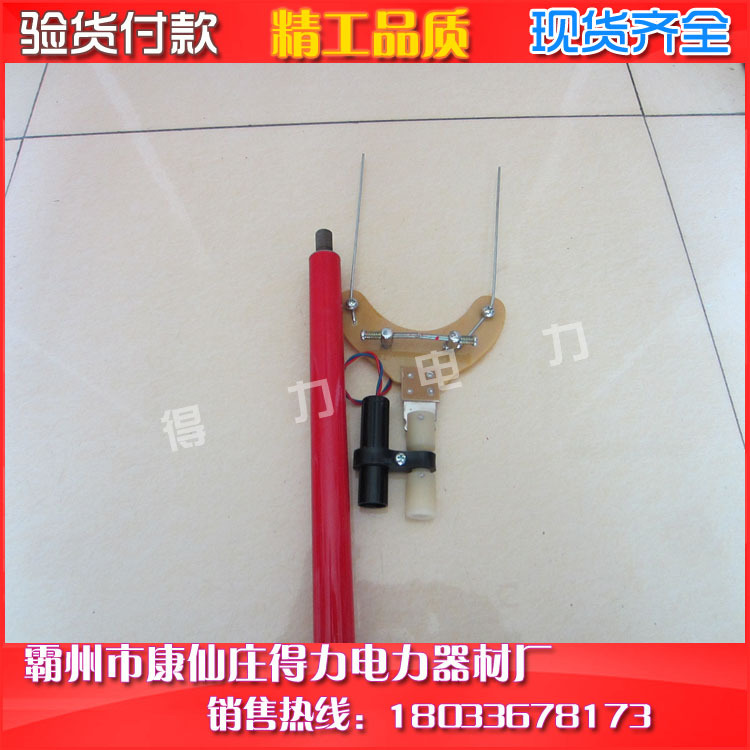 絕緣子零值檢測機 測零桿 35KV零值測零桿批發・進口・工廠・代買・代購