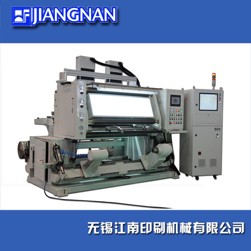 JNJP-1300高速自動檢品機  收／放卷裝料采用無軸氣動錐頂式批發・進口・工廠・代買・代購
