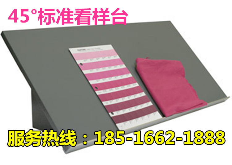 標準光源對色燈箱看樣臺45度斜臺觀察臺批發・進口・工廠・代買・代購