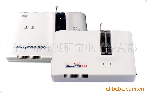 供應EasyPRO 800批發・進口・工廠・代買・代購