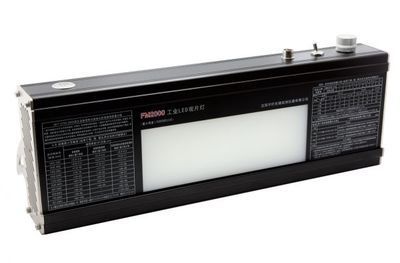 FM2000工業觀片燈 超高亮度LED工業觀片燈 探傷評片燈批發・進口・工廠・代買・代購