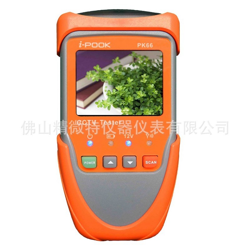 愛博翔PK66B視訊監控機監控器 帶尋線機功能工廠,批發,進口,代購
