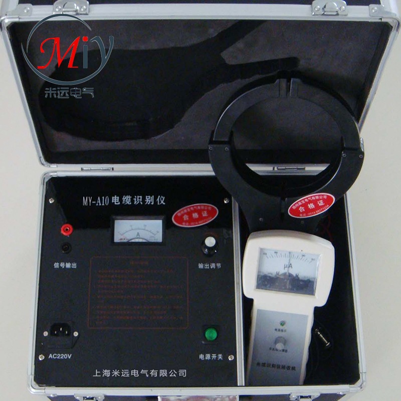 MY-S10電纜識別機 高壓電纜識別機 機器定製批發・進口・工廠・代買・代購