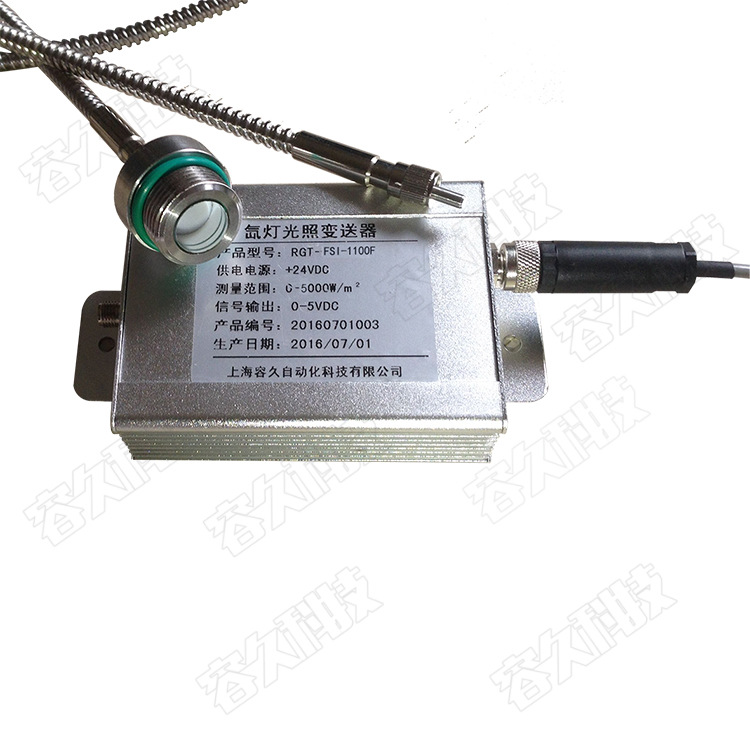 RGT-FSI-1100F電流輸出型全光譜光輻照變送器 適用多種應用場合批發・進口・工廠・代買・代購