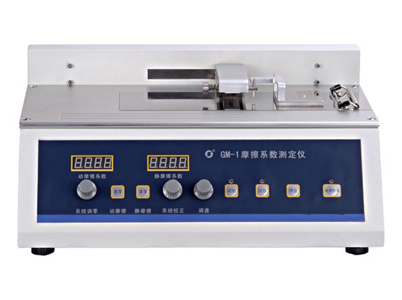 京晶 生產摩擦系數測定機 廠傢摩擦系數測定機GM-I工廠,批發,進口,代購