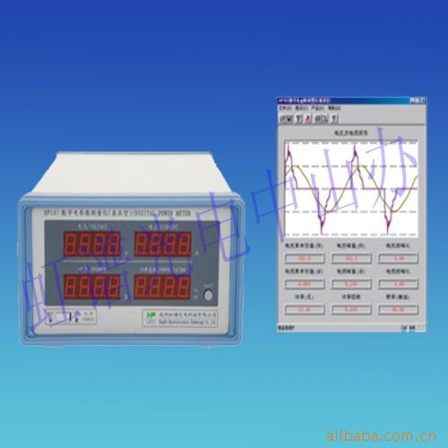 電參數測試機 功率計 HP105 帶通訊式 保修二年 價格電議批發・進口・工廠・代買・代購