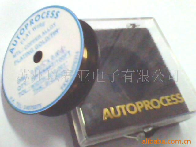 供應AUTOPROCESS工廠,批發,進口,代購