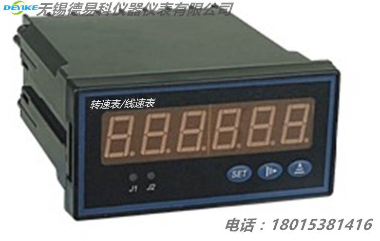 轉速表/線速表監控機 DK510工廠,批發,進口,代購