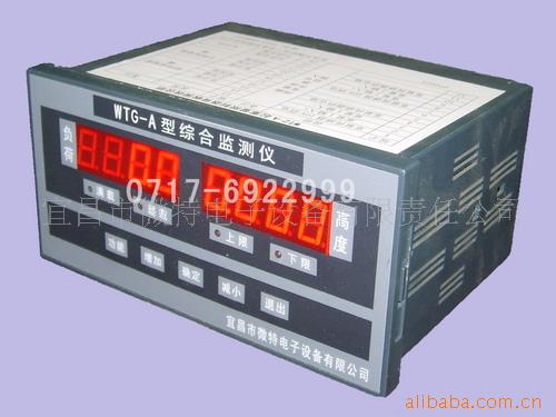 智能開度機-宜昌微特批發・進口・工廠・代買・代購