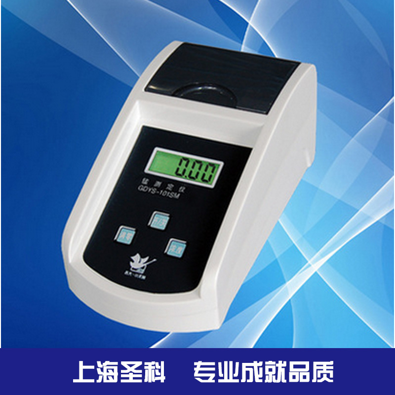 【吉大小天鵝】GDYS-101SM2錳測定機 水質檢測機工廠,批發,進口,代購