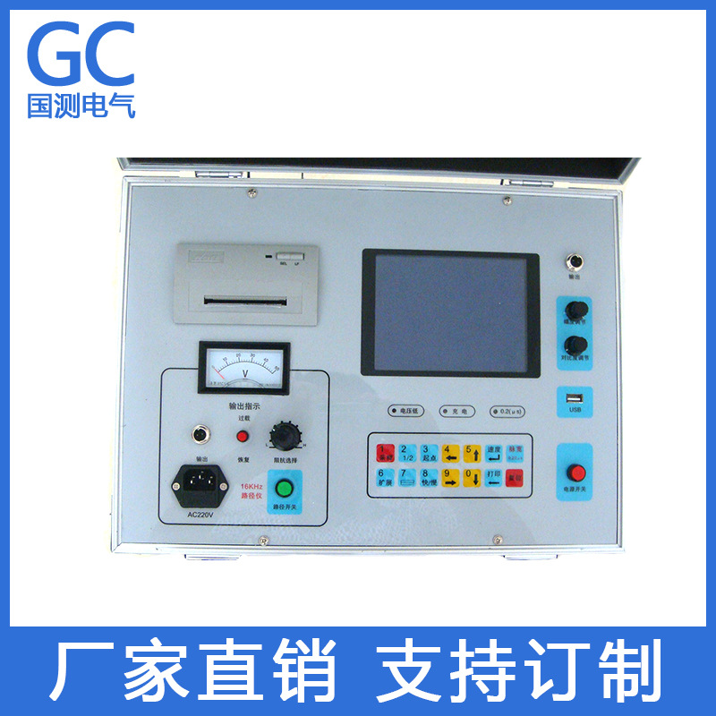 批發供應 電纜故障綜合測試機 低壓電纜故障測試機工廠,批發,進口,代購