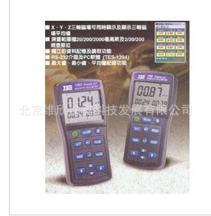 高斯計TES1393臺灣泰仕TES-1393電磁場測試機工廠,批發,進口,代購