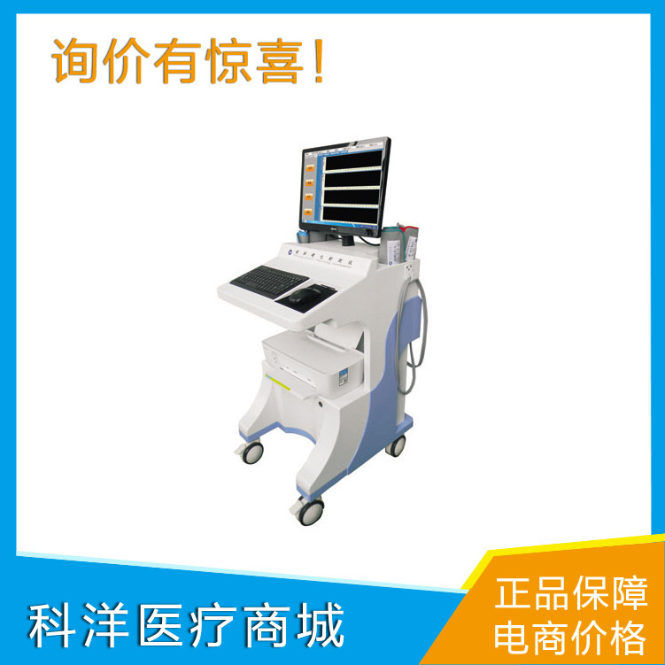 YF-2000A型推車式動脈硬化檢測機【高端配置、是您最理想的助手】工廠,批發,進口,代購