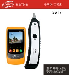 標智 工程寶GM61工廠,批發,進口,代購