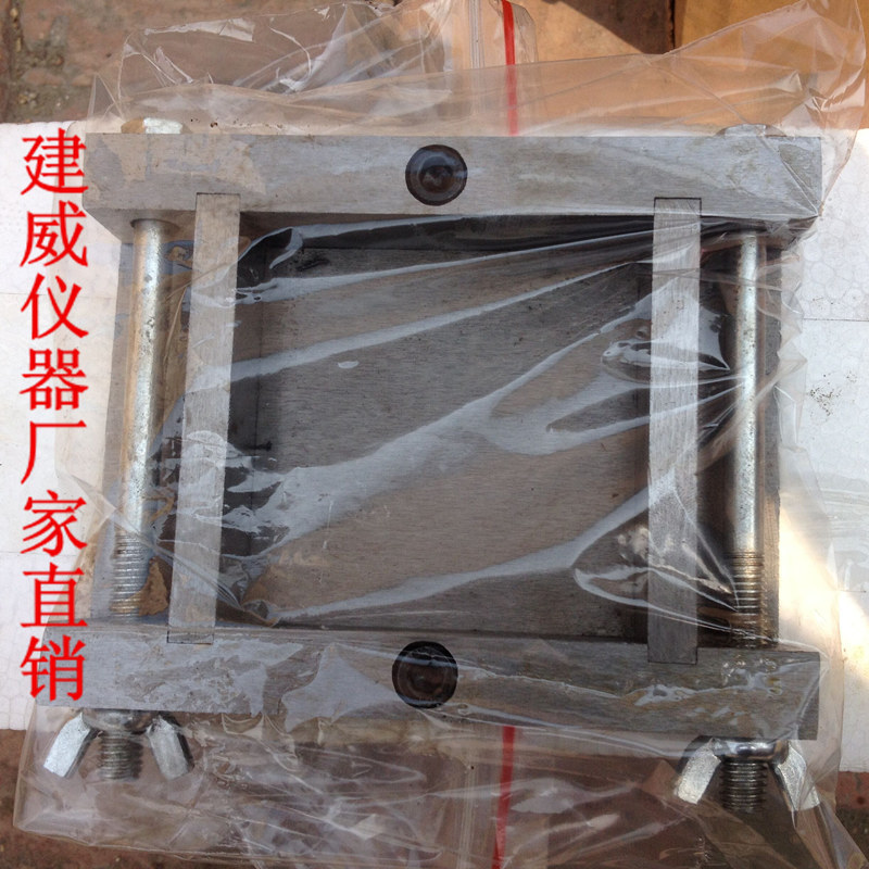 70*70*20單聯砂漿試模 全鋼飽溫砂漿試模 帶底砂漿試模 保溫試模工廠,批發,進口,代購