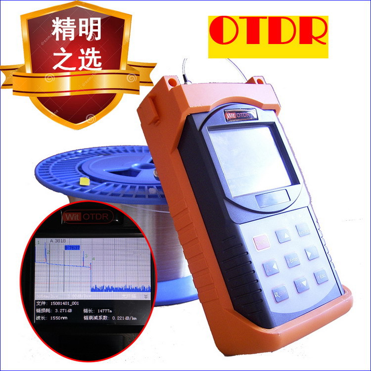 國產信測光纖OTDR故障斷點檢測機光時域反射機AOR500-S光纜測試機工廠,批發,進口,代購