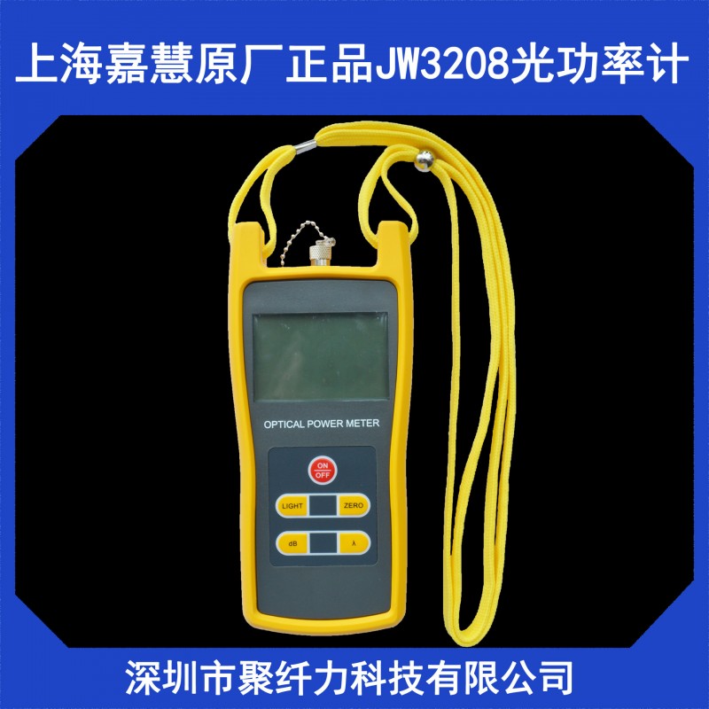 上海嘉慧原廠正品JW3208光功率計 六波長 光功率測試機工廠,批發,進口,代購
