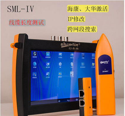 杉木林 SML-IVL網路視訊監控測試機網路工程寶線纜長度斷點測試器批發・進口・工廠・代買・代購