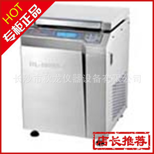 LDJ-5C-C離心式原油水份測定機|油品水分分析機|湖南水分機工廠,批發,進口,代購