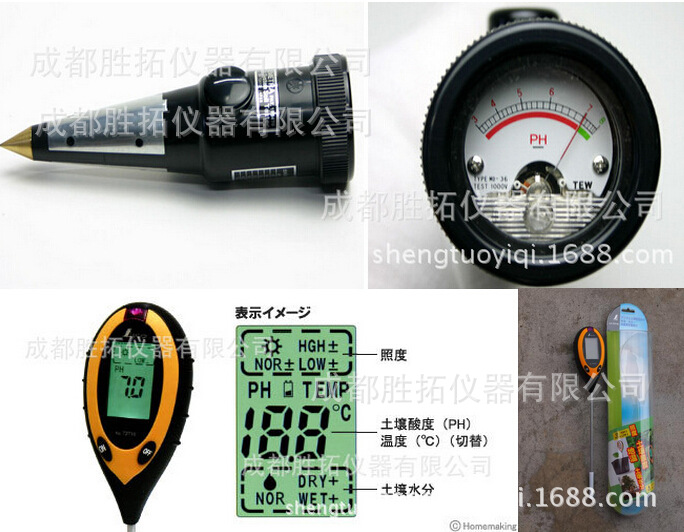 竹村土壤酸度pH計 DM-1&DM-3 SHINWA多功能數顯pH照度溫度計工廠,批發,進口,代購