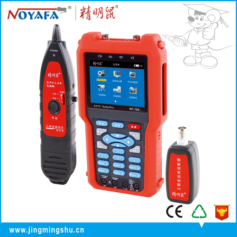 全新工程寶-監控測試機 NF-706批發・進口・工廠・代買・代購