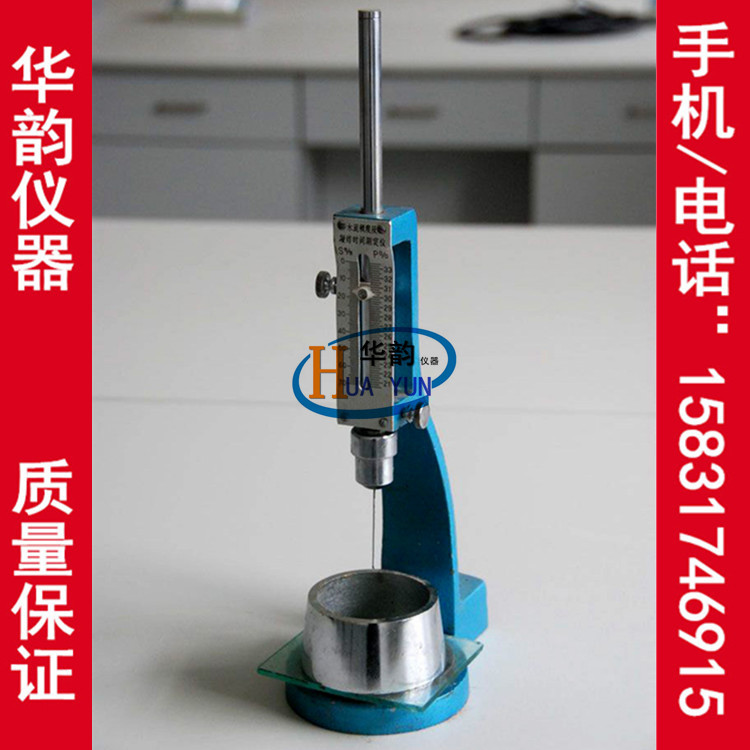 ISO標準水泥維卡機 水泥標準稠度機 水泥凝結時間測定機工廠,批發,進口,代購