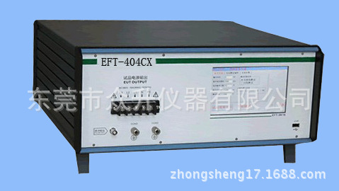 電磁兼容4.8KV脈沖群測試設備EFT-404CX（現貨）批發・進口・工廠・代買・代購
