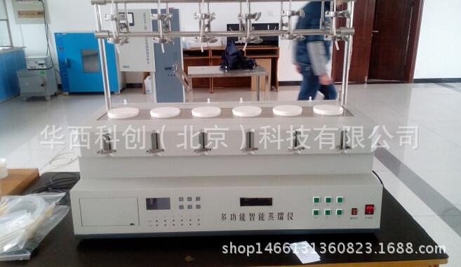 智能一體化蒸餾機 型號:HYHB-6工廠,批發,進口,代購