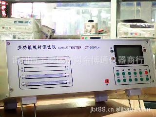 全中文多功能線材測試機CT8600L+線材測試機(單邊測試）批發・進口・工廠・代買・代購