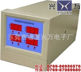 ZXP-J200雙通道振動監測機認準興萬出品工廠,批發,進口,代購