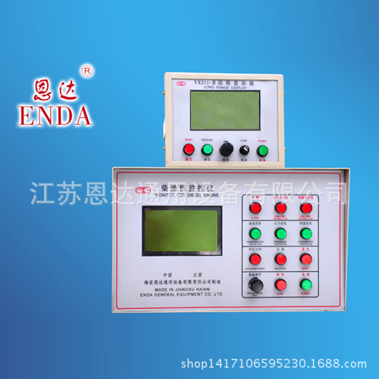 廠商直銷       ED211G2柴油機監控測試機工廠,批發,進口,代購