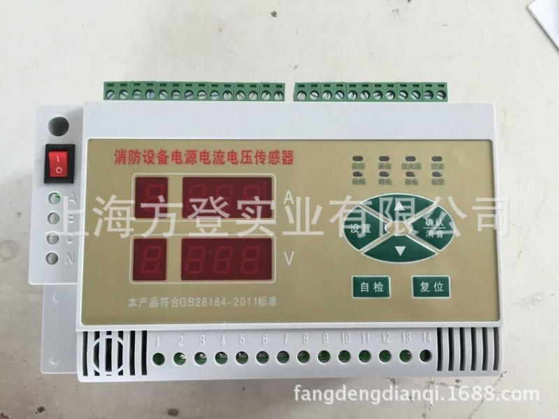 PDM-703AV2消防電源監控模塊正品方登原裝工廠,批發,進口,代購