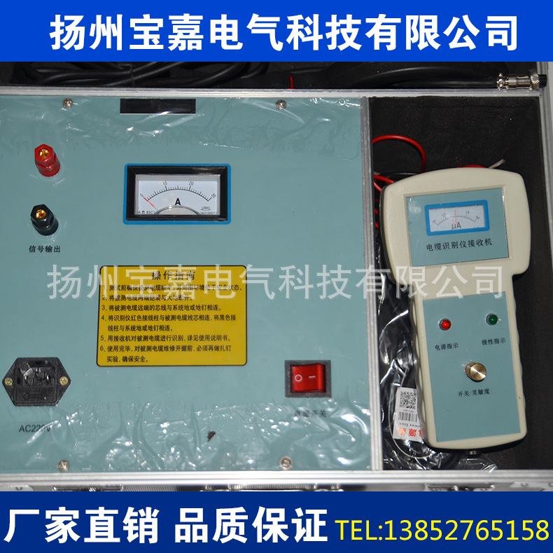 電纜高壓測試機 高壓電纜識別機 電纜故障測試機專配識別機工廠,批發,進口,代購