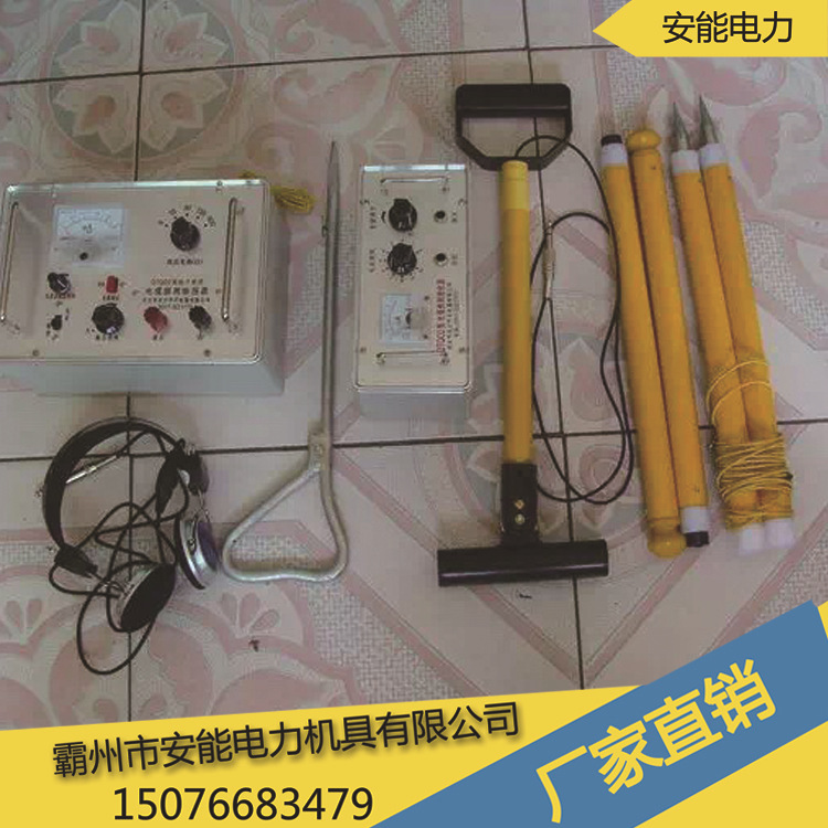 QTQ02型電纜探測機  地下電纜探測機  高抗乾擾電纜探測機工廠,批發,進口,代購