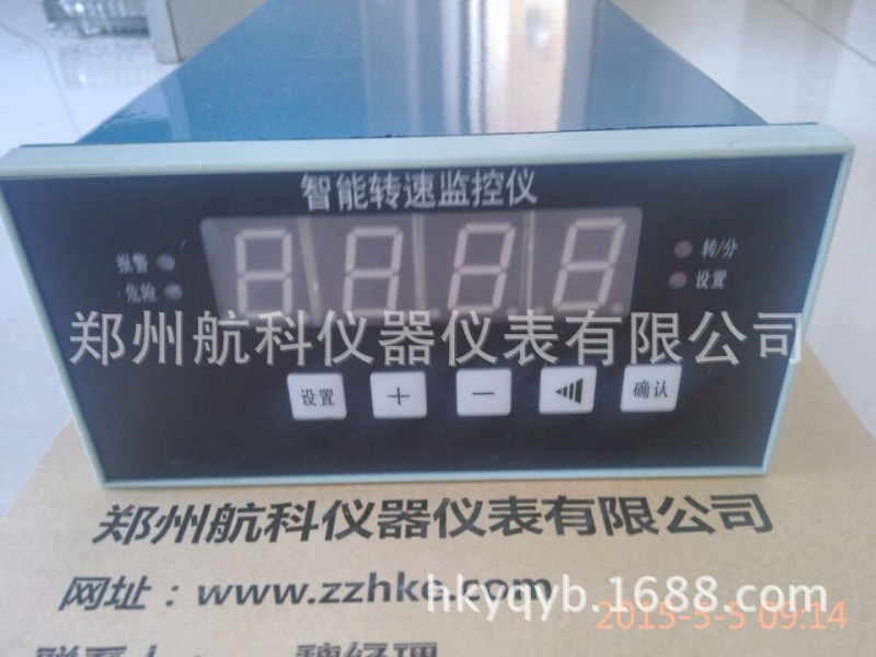 MCS－2 智能轉速表工廠,批發,進口,代購