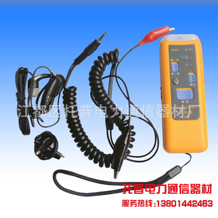 供應功率測試機F3000查線通 多功能查線通對線器電信電力查線通工廠,批發,進口,代購