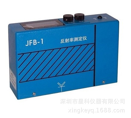 供應塗層反射率測定機 測定機 JFB-I反射率測定機 反射率測定機批發・進口・工廠・代買・代購