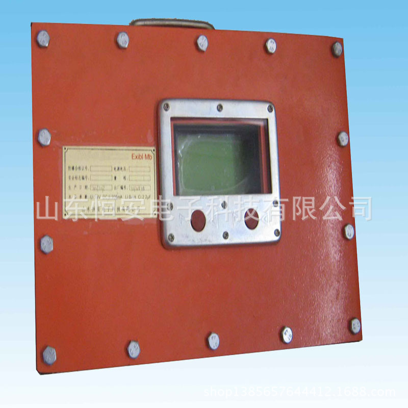 礦用本安型數據傳輸子站KJ616-F1工廠,批發,進口,代購