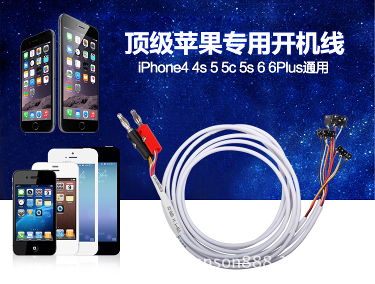 蘋果手機維修專用電源線 專用開機線 iPhone4s 5s 6 Plus電池通用批發・進口・工廠・代買・代購