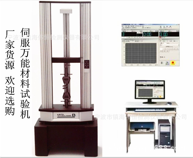 線束拉力測試機電線拉力測試機拉伸破裂強度試驗機-寧波偉恒批發・進口・工廠・代買・代購