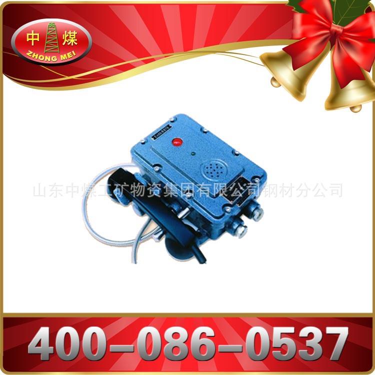 操作簡單   擴音功率大直通電話   質量有保證工廠,批發,進口,代購