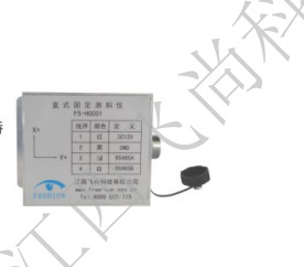 盒式固定測斜機工廠,批發,進口,代購
